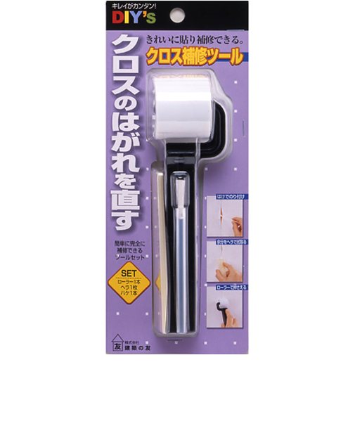 建築の友　クロス補修ツール　CH‐01