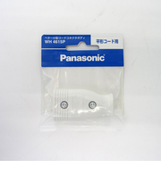 パナソニック（Panasonic）　ベター小型コードボディ白　WH4615P