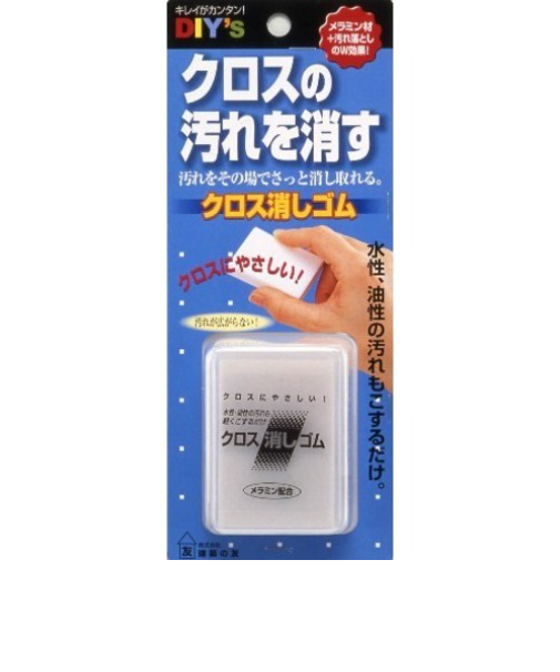 建築の友　クロス消しゴム　CK－01