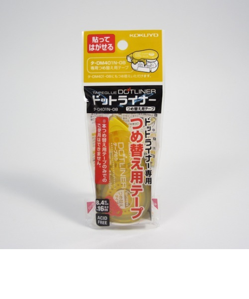 コクヨ（KOKUYO）　ドットライナー　詰め替えテープ（貼ってはがせる）