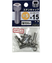 八幡ねじ　ステンレス　キャップボルト　M5×15mm　P0．8　4本入