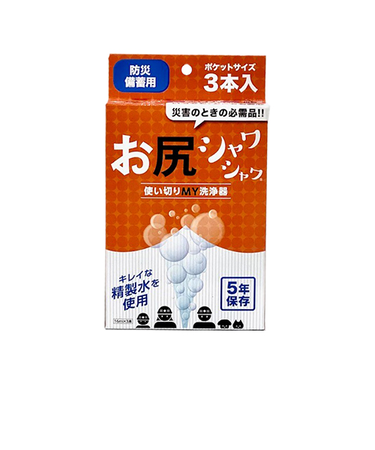 徳重　お尻シャワシャワ　防災備蓄用　171-851