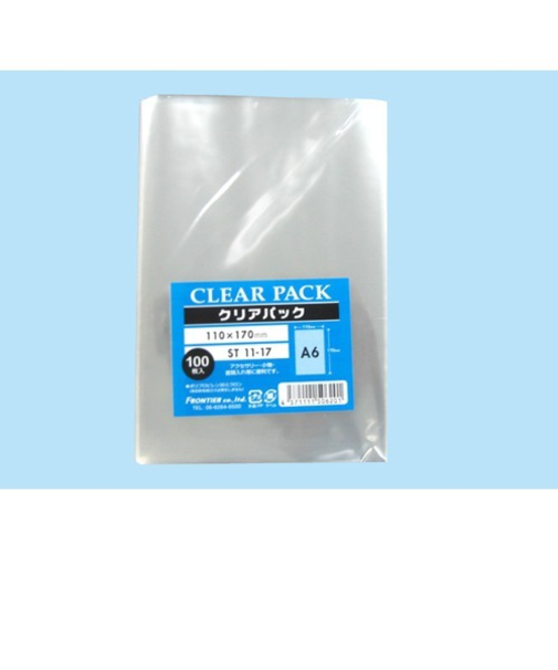 クリアパック　天ストレート　ST11－17　110×170mm