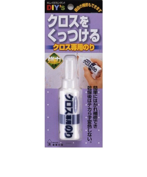のりさん専用 建築の友 クロス専用のり CN－1｜ハンズの通販｜&mall（アンドモール