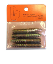 モリギン　RPハンガーボルト　M10x60　4個入