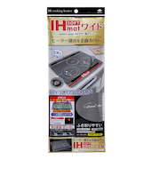 東洋アルミ　IHマットSOFTワイド　カトラリー柄