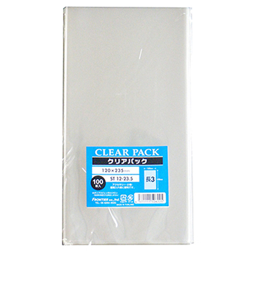 クリアパック　天ストレート　ST12－23.5　120×235mm