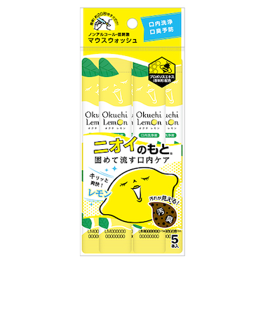 オクチレモン　11mL×5本入