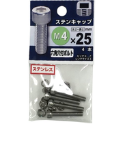 八幡ねじ　ステンレス　キャップボルト　M4×25mm　P0．7　4本入