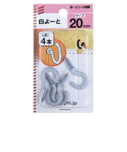八幡ねじ　白よーと　20mm　4本入