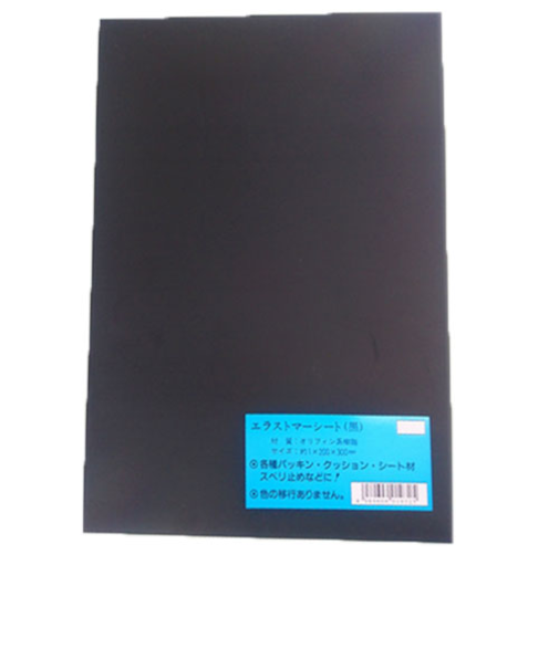 エラストマーシート　300×200×1mm　黒