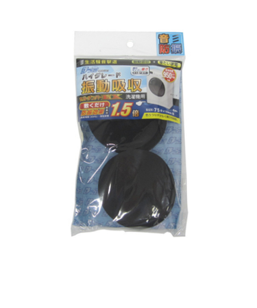 静カツ　セルダンパーEX　洗濯機用　10×75パイ