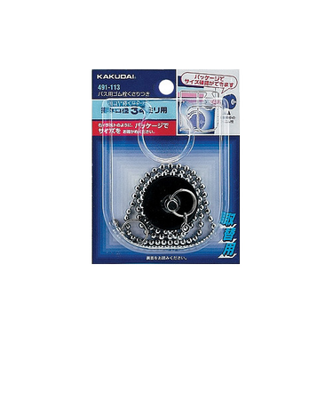 カクダイ　バス用ゴム栓　くさり付　491－113　上部径3.5cm