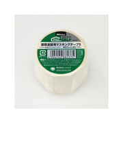 ニトムズ　建築塗装用マスキングテープS　50×18　1巻