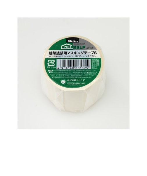 ニトムズ　建築塗装用マスキングテープS　50×18　1巻