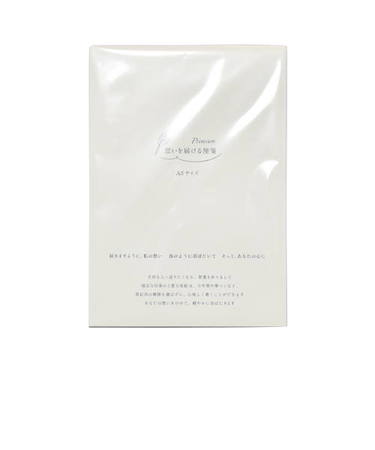 平和堂　想いを届ける便箋プレミアム　A5　HOL－5003　コットン　31枚入