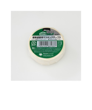 ニトムズ　建築塗装用マスキングテープS　18×18　1巻