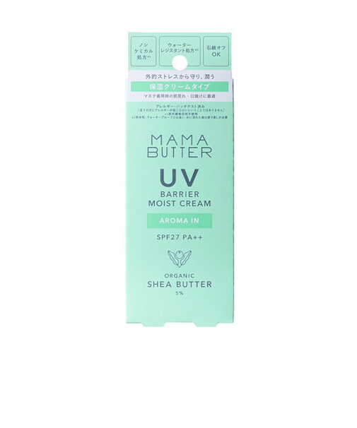 ママバター（MAMA　BUTTER）　UVバリア　モイストクリーム　SPF27／PA＋＋　アロマイン　45g