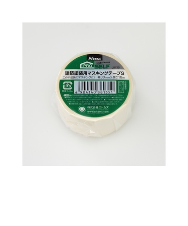 ニトムズ　建築塗装用マスキングテープS　30×18　1巻