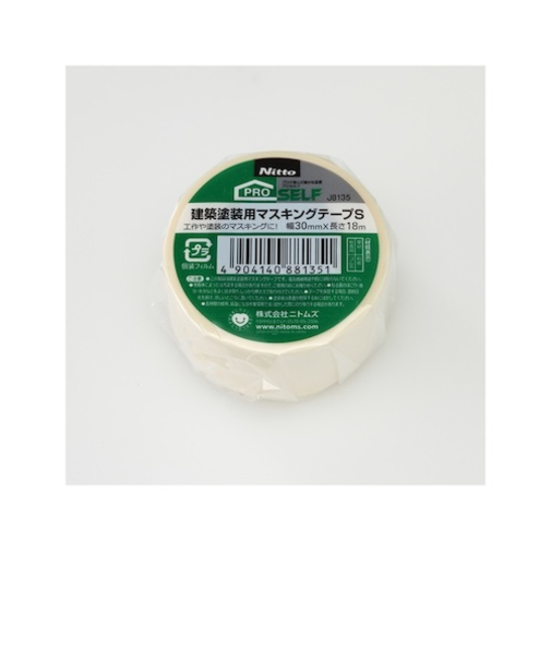 ニトムズ　建築塗装用マスキングテープS　30×18　1巻