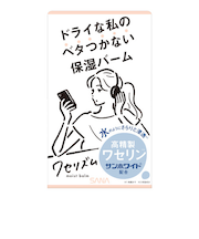 ワセリズム　保湿バーム　90g