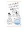 ワセリズム　保湿バーム　90g