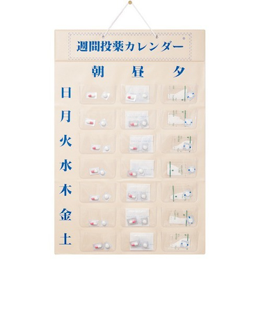 週間投薬カレンダー　1日3回用