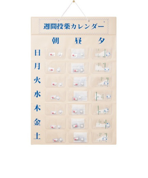週間投薬カレンダー　1日3回用