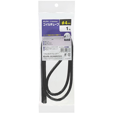 エルパ（ELPA）　コイルチューブ4　CT－N695P　ブラック