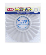 ワイズ　大人用シャンプーハット　BZ‐031　グレー