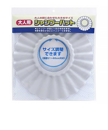 ワイズ　大人用シャンプーハット　BZ‐031　グレー