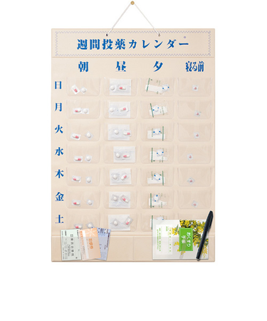 週間投薬カレンダー　１日4回用