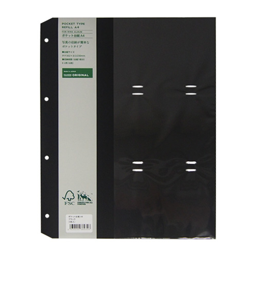 ハンズオリジナル　リングアルバム　ポケット台紙　A4　ブラック　5枚入