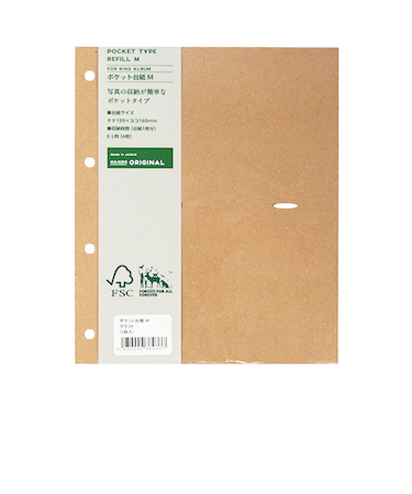 ハンズオリジナル　リングアルバム　ポケット台紙　M　クラフト　5枚入