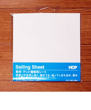 HCP　セイリングシート　140×140　SSW　白