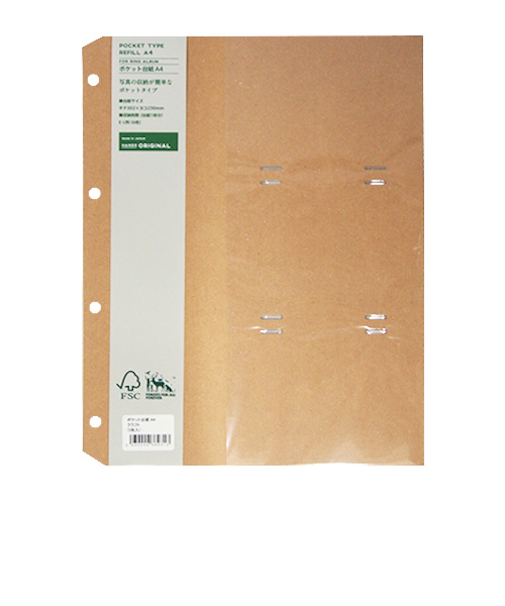 ハンズオリジナル　リングアルバム　ポケット台紙　A4　クラフト　5枚入