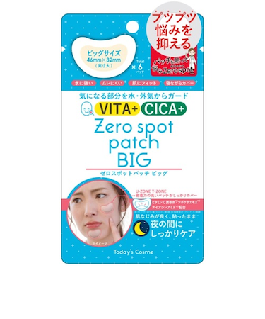 トゥデイズコスメ（Today's　Cosme）　ゼロスポットパッチ　ビッグ　6枚入