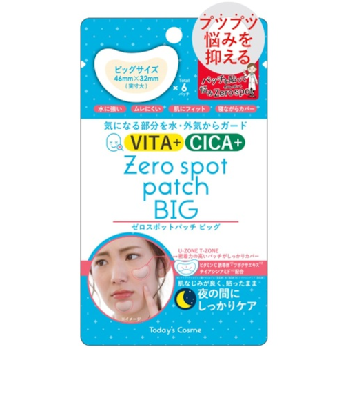 トゥデイズコスメ（Today's　Cosme）　ゼロスポットパッチ　ビッグ　6枚入