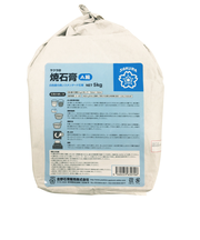 吉野石膏　A級　5kg