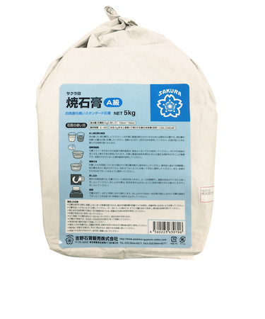 吉野石膏　A級　5kg