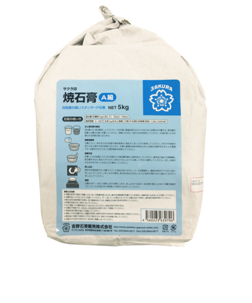 吉野石膏　A級　5kg