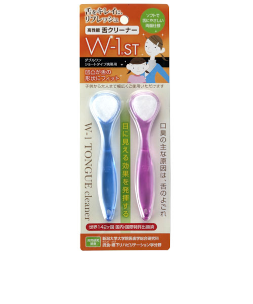 舌ブラシ　W－1　ショートタイプ2本組