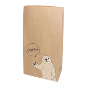 インディゴ PP033 ボトムバッグ M ゆるくま ホワイト/クラフト 10枚入