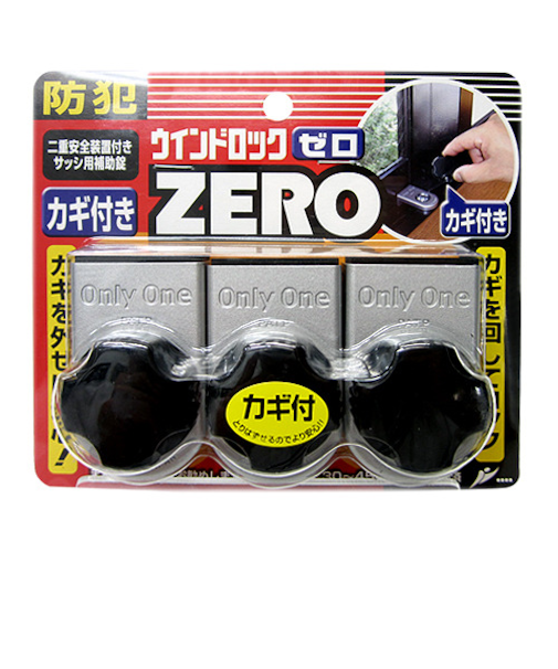 ノムラテック　ウインドロックZERO　シルバー3個入