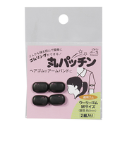 金天馬　丸パッチン　黒