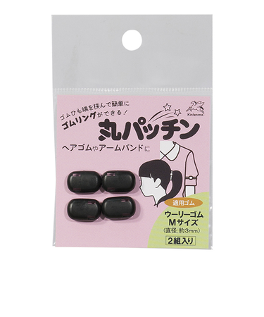 金天馬　丸パッチン　黒