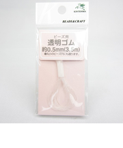 金天馬　透明ゴム　0.5mm　KW13099