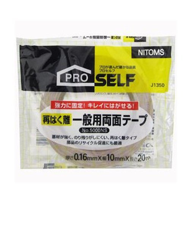ニトムズ　再はく離　一般両面テープ　10×20
