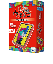ジーピー（GP）　ウボンゴ　ブレインゲーム