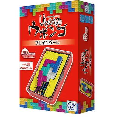 ジーピー（GP）　ウボンゴ　ブレインゲーム